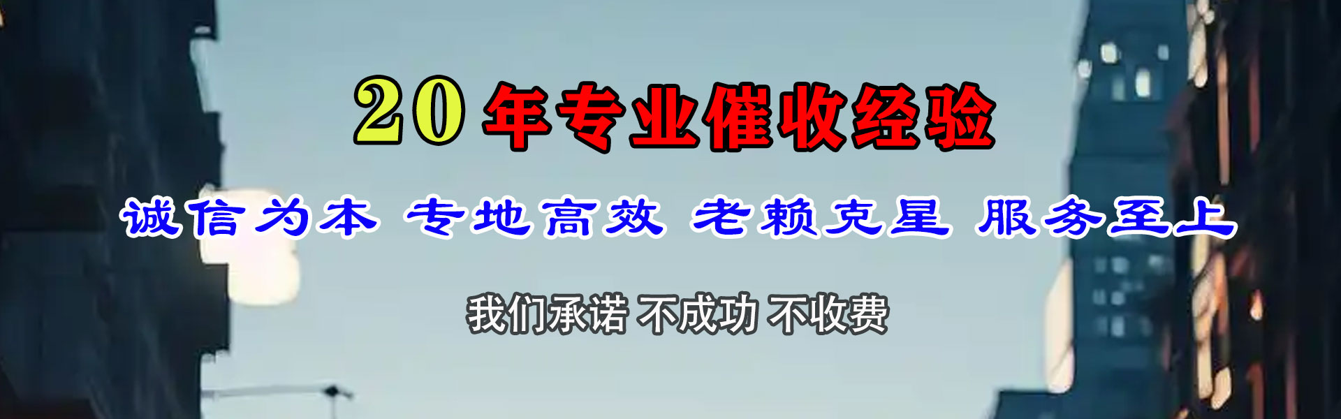 开平讨债公司