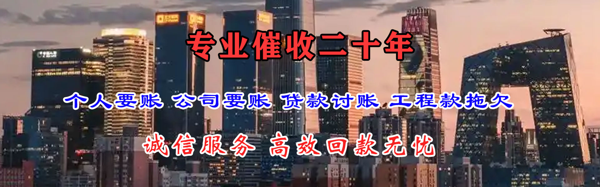 漳浦收债公司