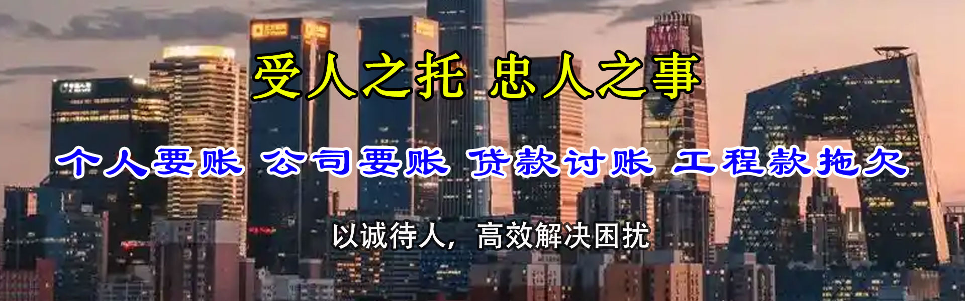 昆山收账公司