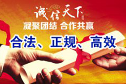 无地址欠款人仅凭身份证号码如何处理？