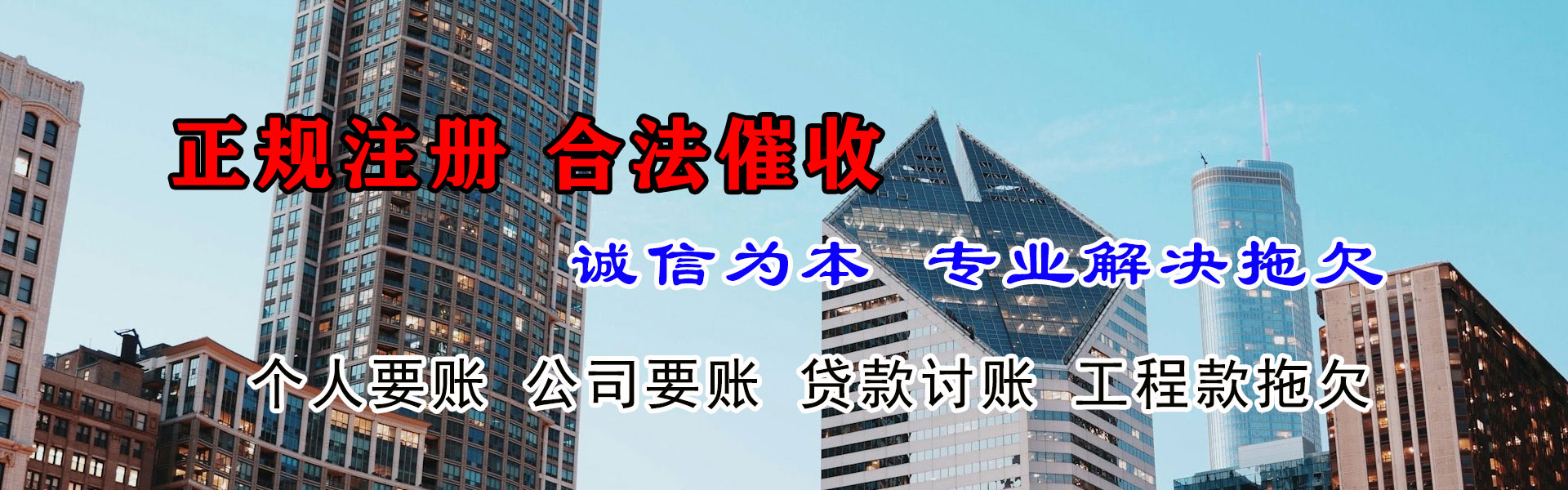青州追债公司