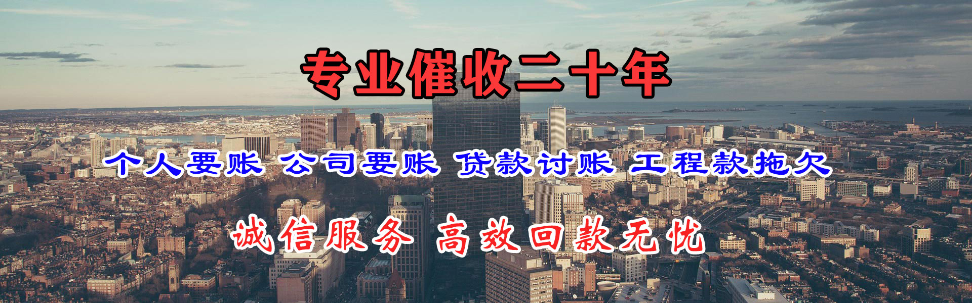 溧阳讨债公司