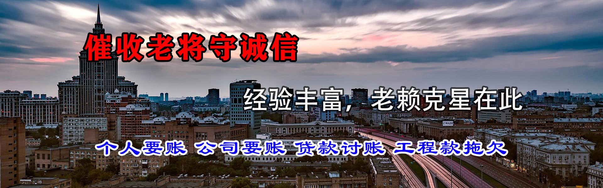 合肥追债公司