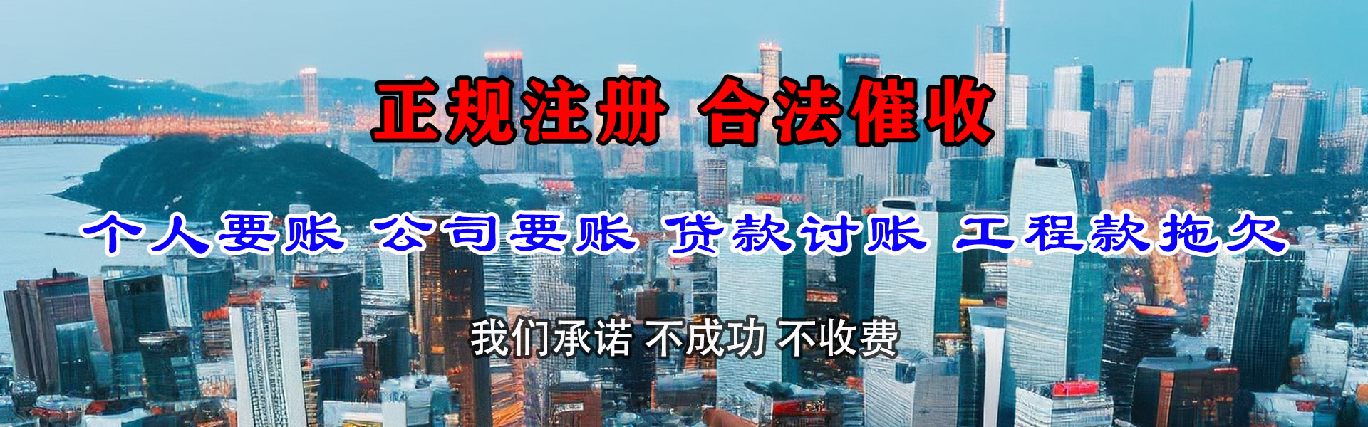 莘县收债公司