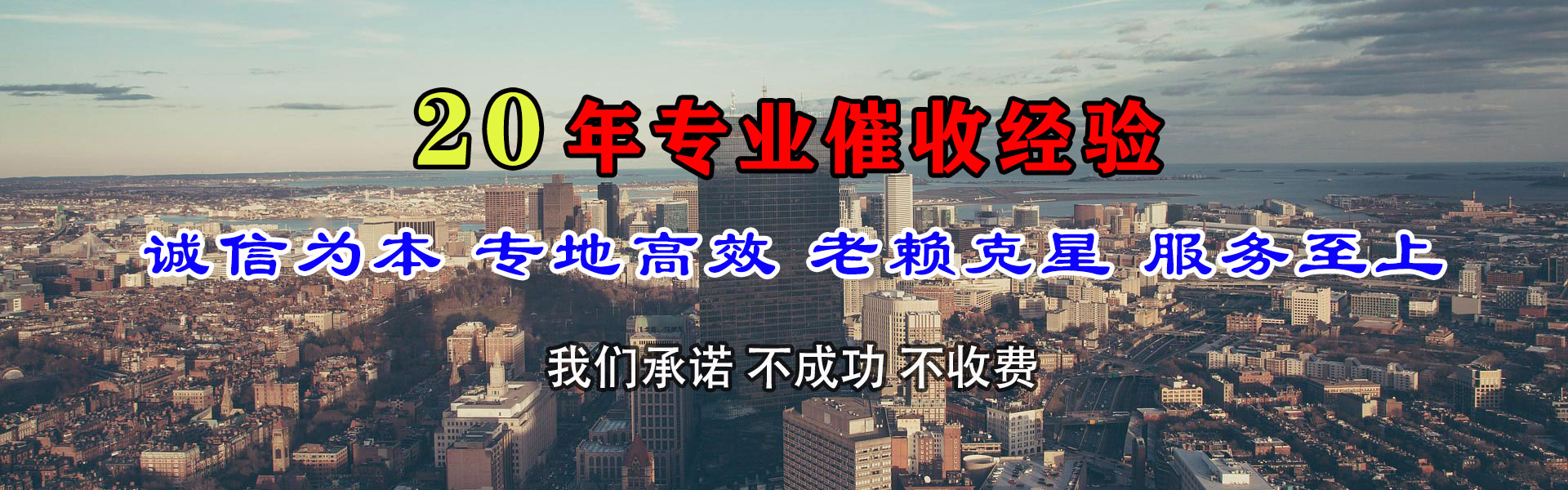 绍兴讨账公司