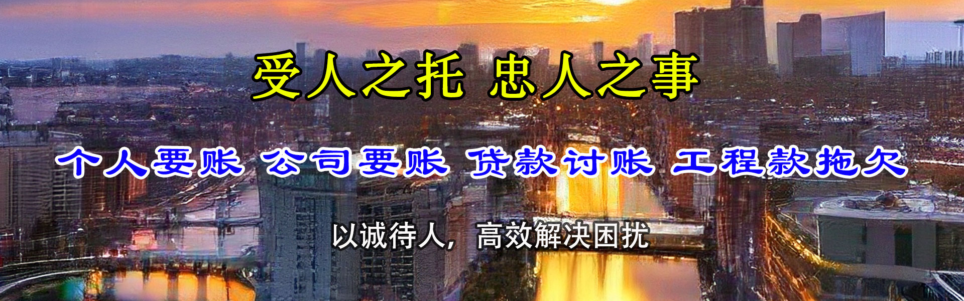 湖北讨债公司