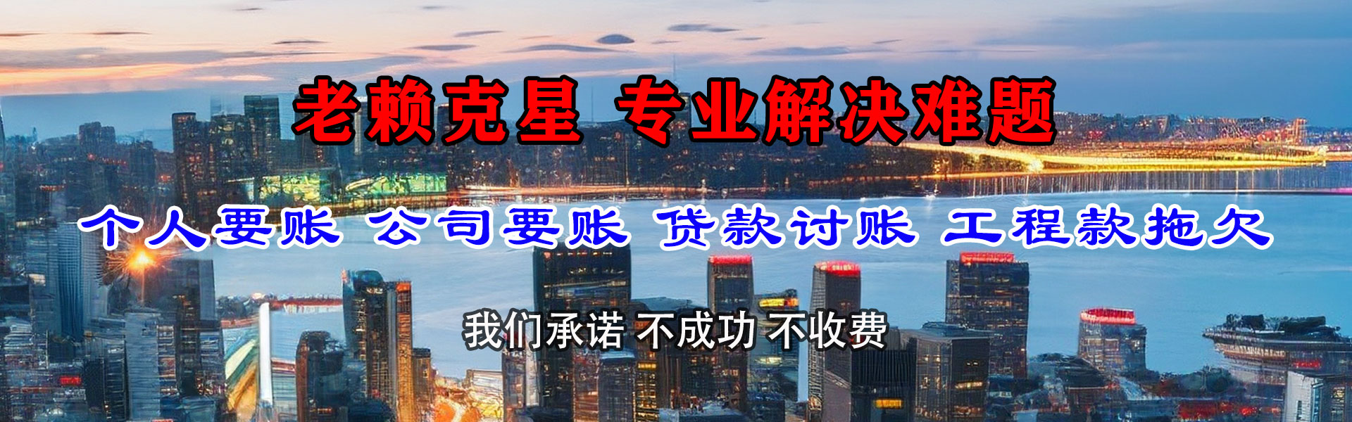 泗阳追债公司