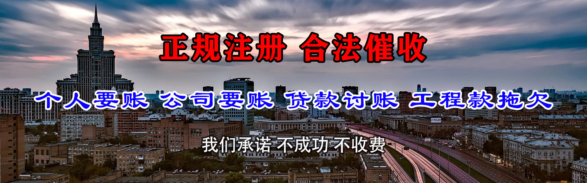 孝感讨账公司