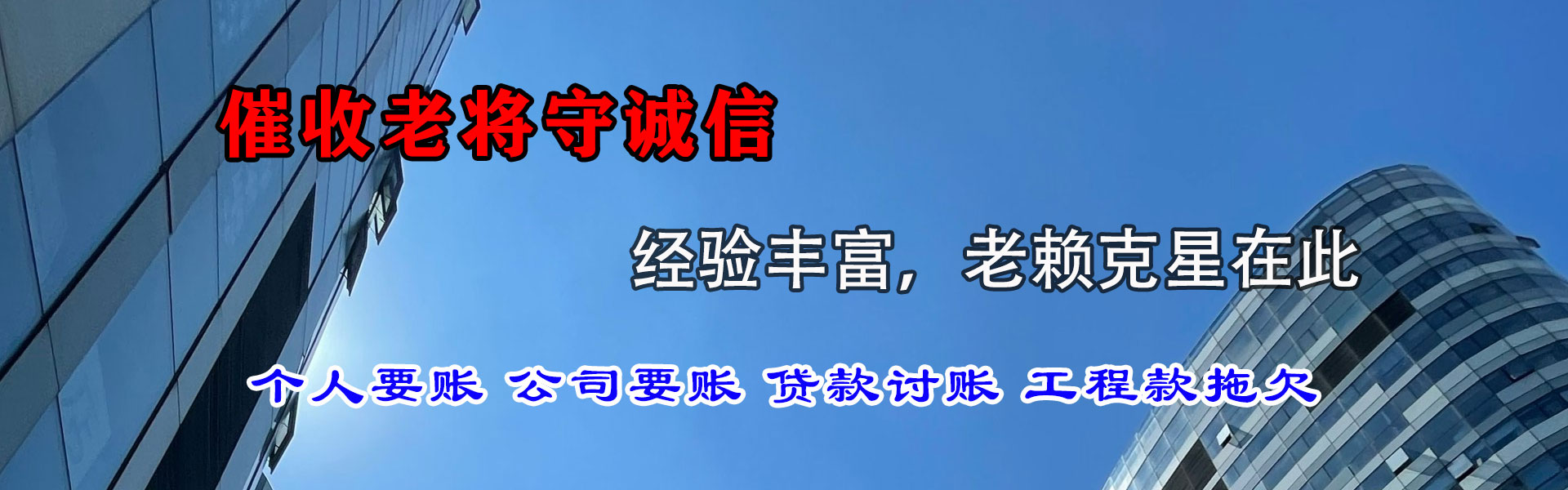 丰城追债公司