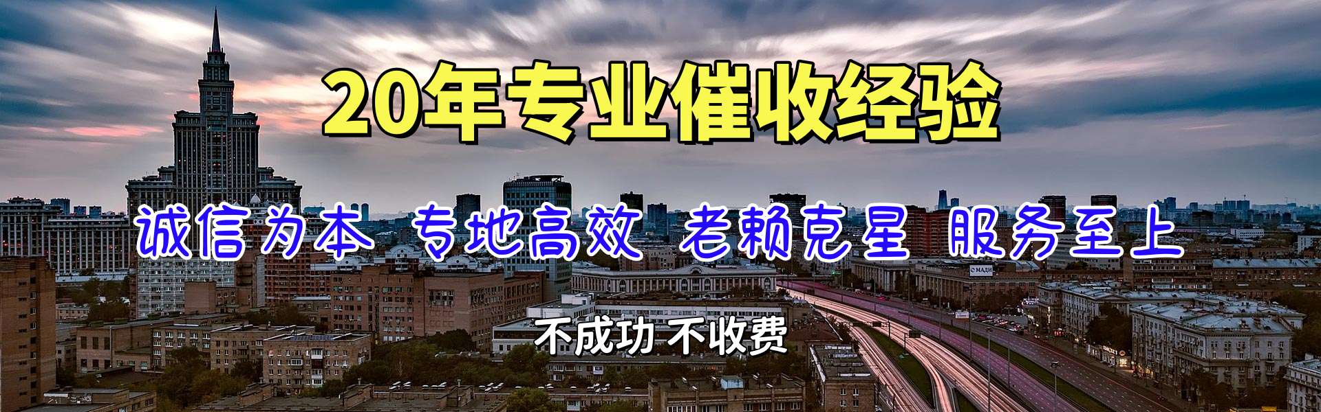 射阳要债公司