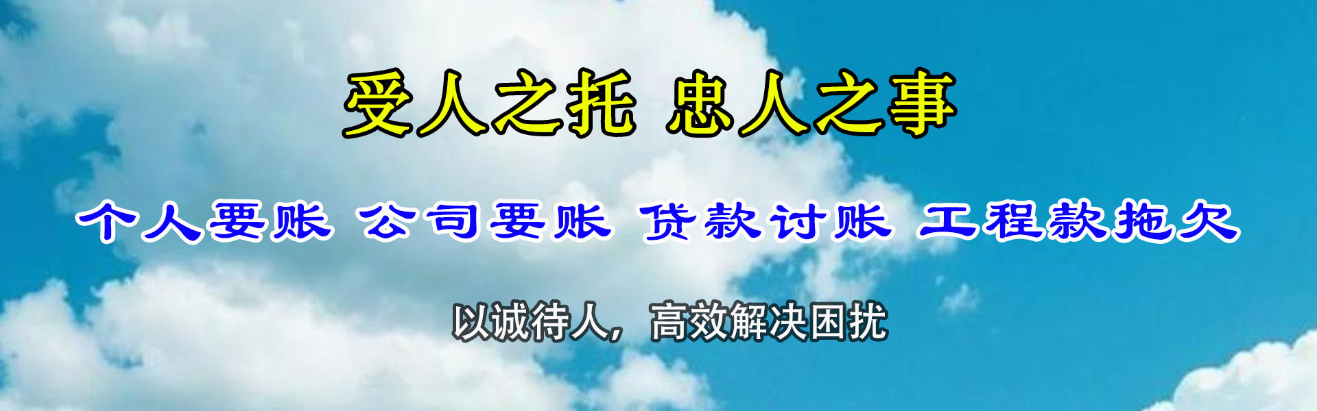 常州追债公司