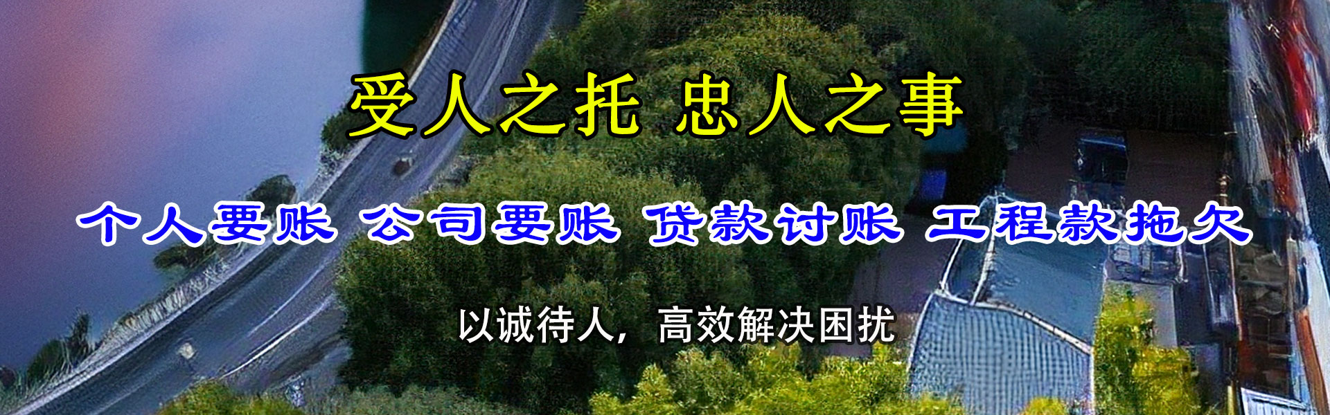 老河口讨债公司