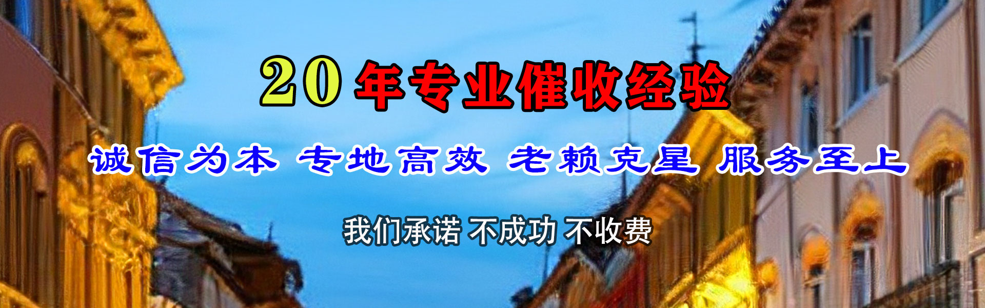 潜江追债公司