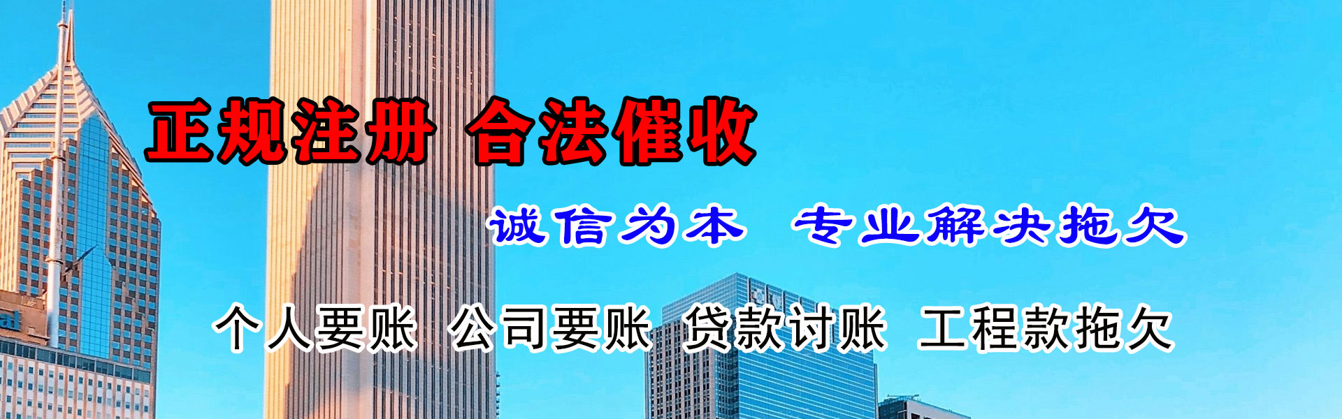 湖州清帐公司