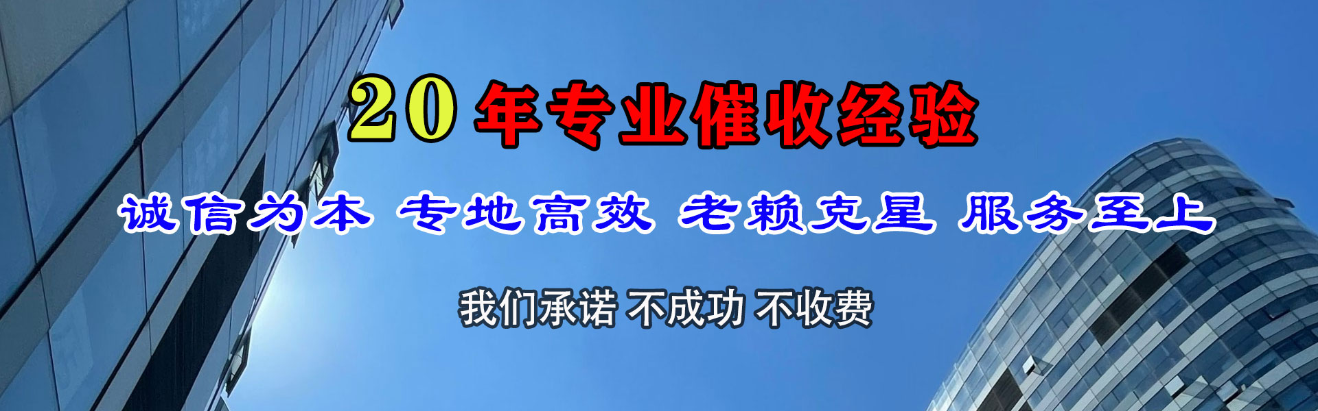 老河口要账公司