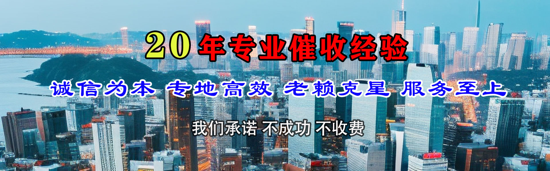 泰兴催账公司