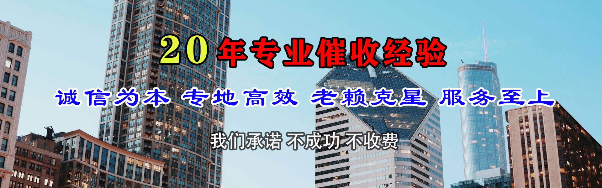 晋江要款公司