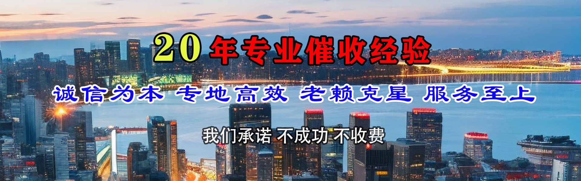 孝感清债公司
