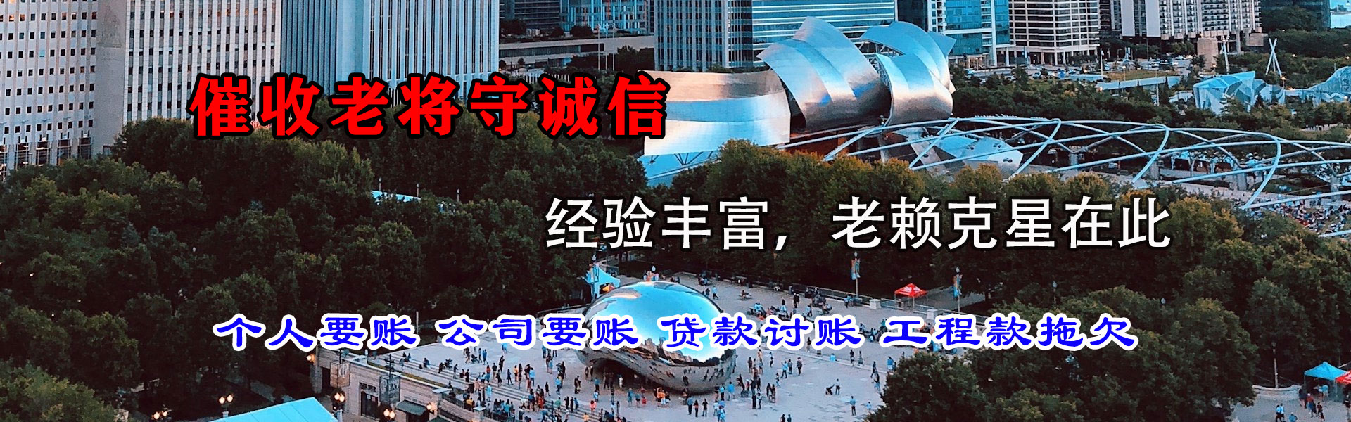 阜宁要账公司