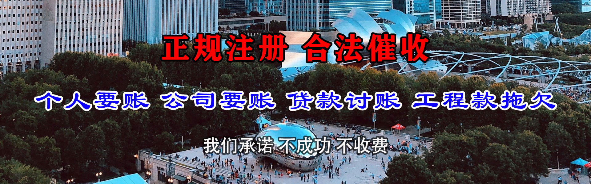 新余讨债公司